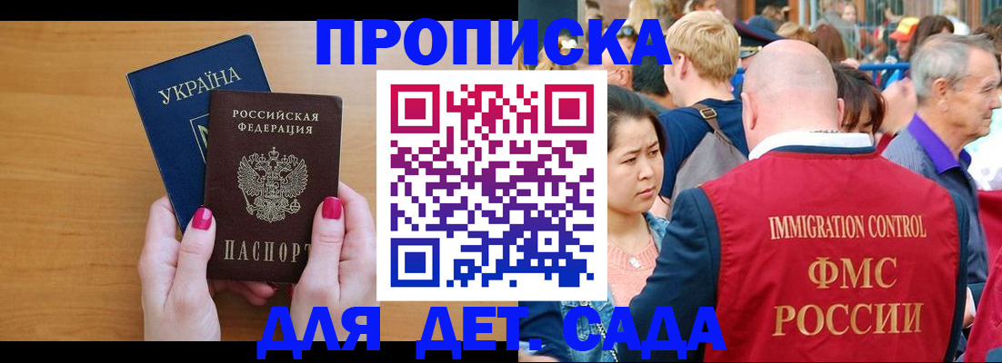 прописка для кредита в Катав-Ивановске