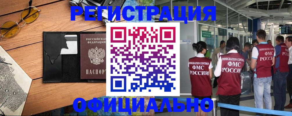 регистрация для школы в Катав-Ивановске