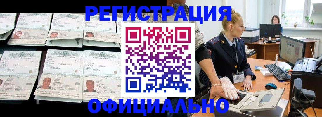 регистрация для школы в Катав-Ивановске